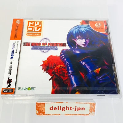 THE KING OF FIGHTERS 2000 DREAMCAST COLLECTION SEGA SEALED JAPANESE OFFICIAL - Image 1 of 4