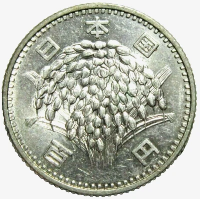 JAPAN. SILVER 100 YEN, 1966. HIROHITO, YEAR 41. - Image 1 of 2