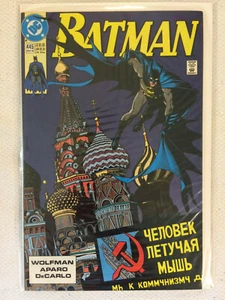 Batman #445 1990 En estado bastante bueno+/casi nuevo DC Comics Bolso y Bd ¡Bonito! Marv Wolfman - Imagen 1 de 1