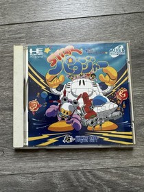 Vintage Star Parodier PC Engine Super CD-ROM2 Japan HCD2024 Hudson Soft Shooter