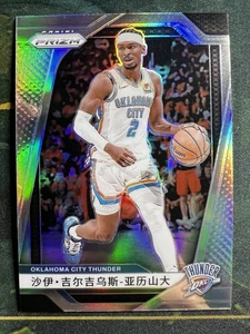 2024-25 Panini Prizm Shai Gilgeous-Alexander ARGENTO variante Cina #113 Thunder - Foto 1 di 2
