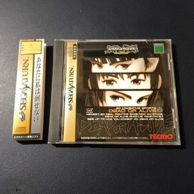 Dead or Alive Sega Saturn Japanese version 13a