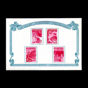 Albania, Sc #551a, MH, 1959, S/S, Liberation Anniversary, Flag, Fighter, FAAI-A - Picture 1 of 1