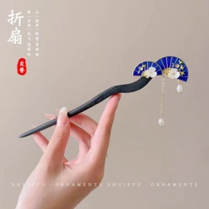 Chinese Fan Hair Stick Chopstick Hanfu Qipao Geisha Style Hair Pin Ornament - Picture 1 of 1