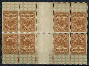 Revenue Stamp for Post, 2 Blocks of 4 with gutter-pairs, MNH, VF, Russia, 1918 - Picture 1 of 1