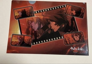 Yamato Forever REBEL3199 Corazzata Spaziale File Trasparente - Foto 1 di 2