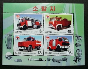Korea Fire Engine 2004 Car Transport Tool Equipment Extinguisher (ms) MNH - Picture 1 of 5