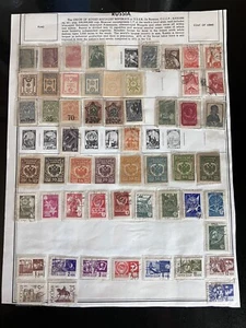 Russia Postage Stamp Collection Mint & Used - Picture 1 of 7