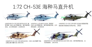 PANZERKAMPF 1/72 U.S. Sea Stallion Helicopter CH-53E pressofuso modello finito NUOVO - Foto 1 di 23