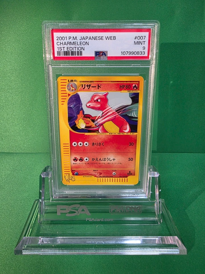 2001 POKEMON JAPANESE WEB CHARMELEON 1ST EDITION 007/048 PSA 9 - Image 1 of 2