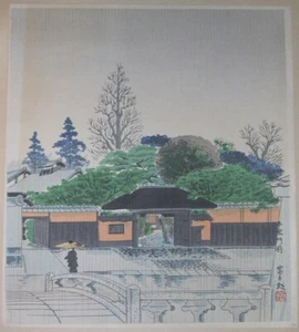 Teehaus Sen Ke Holzschnitt, Tokuriki Tomikichhiro gelisteter japanischer Künstler - Bild 1 von 4