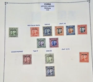 China Briefmarken Auslandsämter - Sinkiang 1936-1945 - MLH - Bild 1 von 1