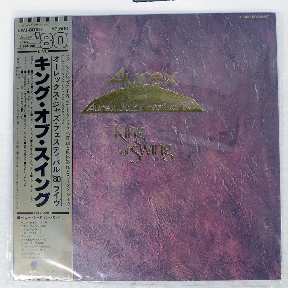 THE BENNY GOODMAN BAND KING OF SWING EASTWORLD EWJ80187 Japan LP - Image 1 of 1