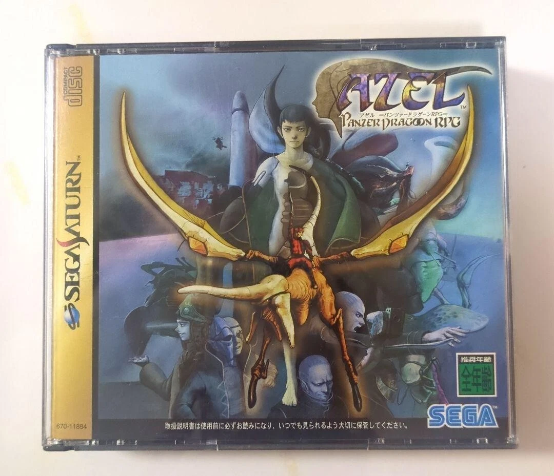 NTSC-J (Japan) Panzer Dragoon Saga Video Games for sale | eBay
