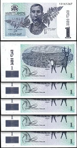 Georgia 1 Lari 1995, UNC, 5 Pcs LOT, Consecutive, P-53 - Picture 1 of 4