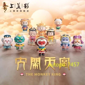 Figura Anime The Monkey King Sun Wukong Modelo Nalakubara Nuevo Viaje al Oeste - Imagen 1 de 18