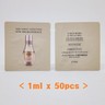 O HUI The First Geniture Cream Intensive Samples - 1ml Each, Anti-Wrinkle, Cruelty-Free