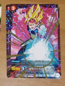 DRAGON BALL Z GT DBZ CARD IC CARDDASS PRISM CARTE BT2-019 SR RARE NM - Picture 1 of 2
