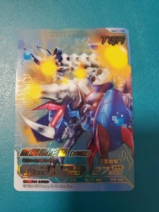 Metalgreymon Xros Wars Kayou Digimon Infinite Evolution TGR Sammelkarte Bandai - Bild 1 von 2