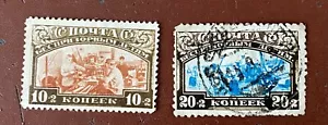 Russia 1929, SC # B54, B56, MLH-Used, Industrial & Agricultural,Training. - Picture 1 of 2