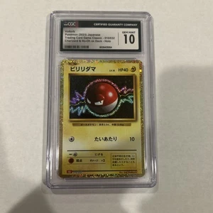 2023 Pokemon Charizard And Ho-Oh EX Deck - Voltolb - Holo CGC- Pristine 10 - Picture 1 of 2