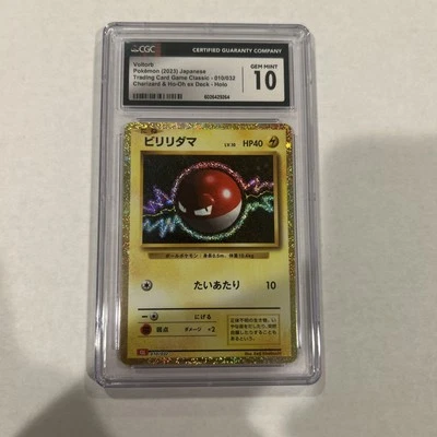 2023 Pokemon Charizard And Ho-Oh EX Deck - Voltolb - Holo CGC- Pristine 10 - Image 1 of 2