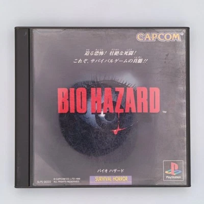 Biohazard Resident Evil 1996 Sony PlayStation PS1 Capcom Japanese version - Image 1 of 4