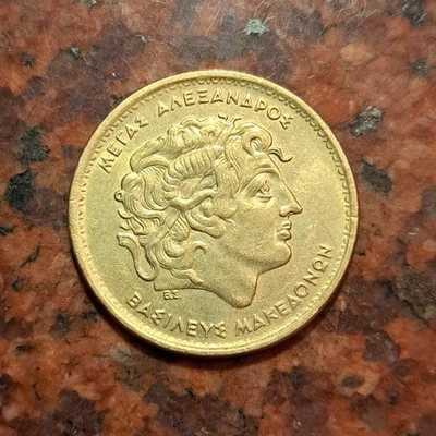 Moneda de 100 dracmas de Grecia 1992 - #B7133 Foto 1 de 2