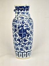 A 19th Century Chinese Blue & White Vase with Chilong - Guangxu Period