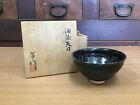 Y0977 CHAWAN Yuteki Tenmoku Bowl signed box Japanese pottery antique bowl Japan