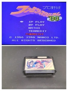 Family Stadium 88 [Operation confirmed] Famicom Software Cassette Retro game - Picture 1 of 4