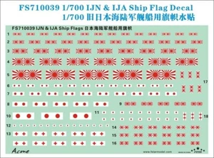 Five Star FS-710039 1/700 IJN & IJA Ship Flag - Bild 1 von 1