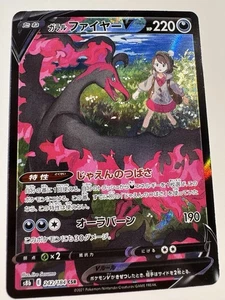 Carta Pokémon Galarian Moltres v CSR 242/184 S8b Giapponese 2021 TCG - Foto 1 di 2