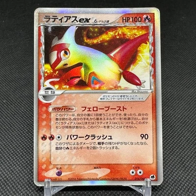Latias ex δ 014/068 EX Dragon Frontiers 2006 Japanese Pokemon Card #162D - Image 1 of 4