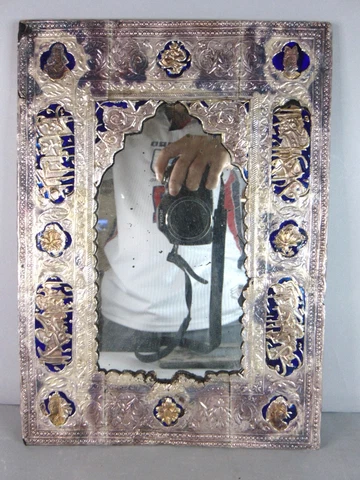 Vintage Antique Decorative Coin Silver Islamic Wall Mirror E846 Cover