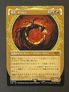 Sauron, the Dark Lord Showcase Japanese M 0329 LTR Magic: The Gathering MTG - Picture 1 of 2