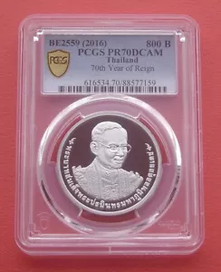 Thailand 2016 70th Anniversary of Reign 800 Baht Silver Proof Coin PCGS PR70 - Picture 1 of 2