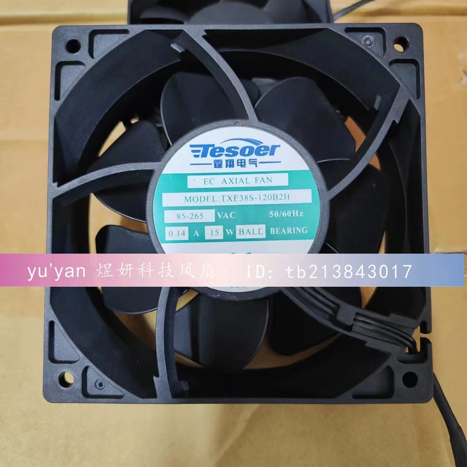 1 PCS  Tesoer EC fan  TXE38S-120B2H  12038 12cm EC Axial fan cooling fan 2 WIRE - Image 1 of 1