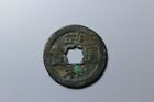 Chinese Ancient Coin Northern Song Dynasty Zheng He Zhong Bao 政和通宝 AD1111
