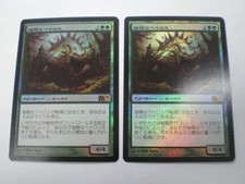 Obstinate Baloth - JAPANESE FOIL M11 Green Creature Mtg x2 -Moose Loot- 877