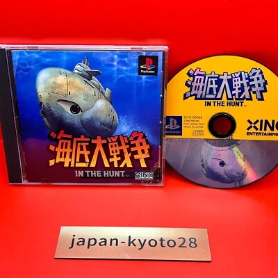 Kaitei Daisensou PS1 XING Sony Playstation 1 From Japan - Image 1 of 4