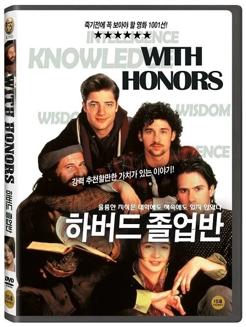With Honors (1994) DVD *NEW - Image 1 of 1