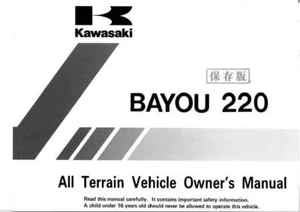 Libro manual del propietario Kawasaki Bayou 220 1998 - Imagen 1 de 12