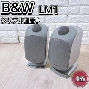Bowers & Wilkins B&W LM1 Silver Speakers Pair Serial number Rare - Picture 1 of 10