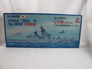 Pit-Road Modellbausatz 1:700 Sky Wave DDH143 Japanese Schiff Set nicht gebaut#n9 - Bild 1 von 7