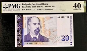 Bulgaria 20 Leva P 118a 1999 PMG 40 EPQ Extremely Fine Banknote +Gift ! .BuE