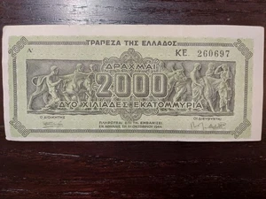 Greece 2000 Million Drachmas 1944, P-133 - Picture 1 of 2
