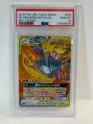 PSA 10 Moltres Zapdos Articuno GX 035 Pokemon Sun & Moon Sky Legend Japanese 201 - Image 1 of 2