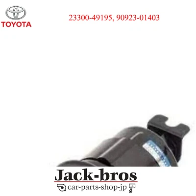 Toyota Genuine OEM Supra MK4 JZA80 2JZ-GTE 2JZ-GE 93-98 Fuel Filter & Hose Set  - Imagem 1 de 3