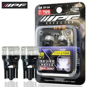 JDM IPF Effecter T10 194 LED Wedge Light Bulbs 6700K White XP-54 License 2-Pack - Picture 1 of 6